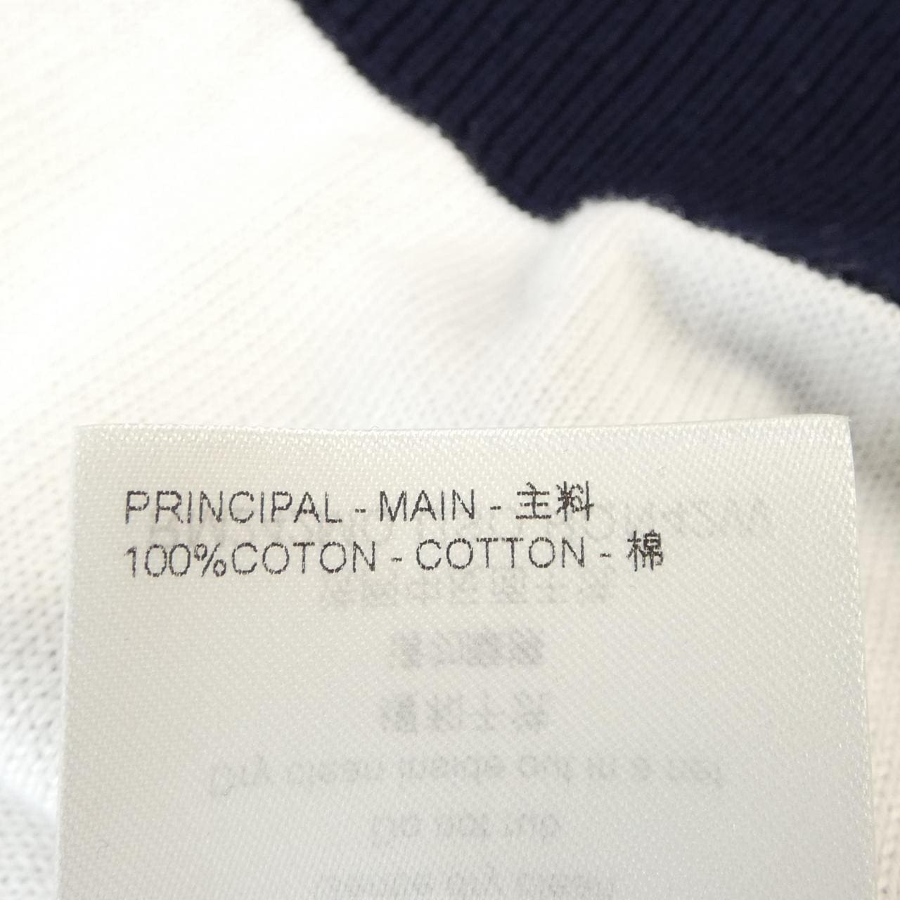 ルイヴィトン LOUIS VUITTON グラディエントコットンクルーネック HQN42WUSO ニット