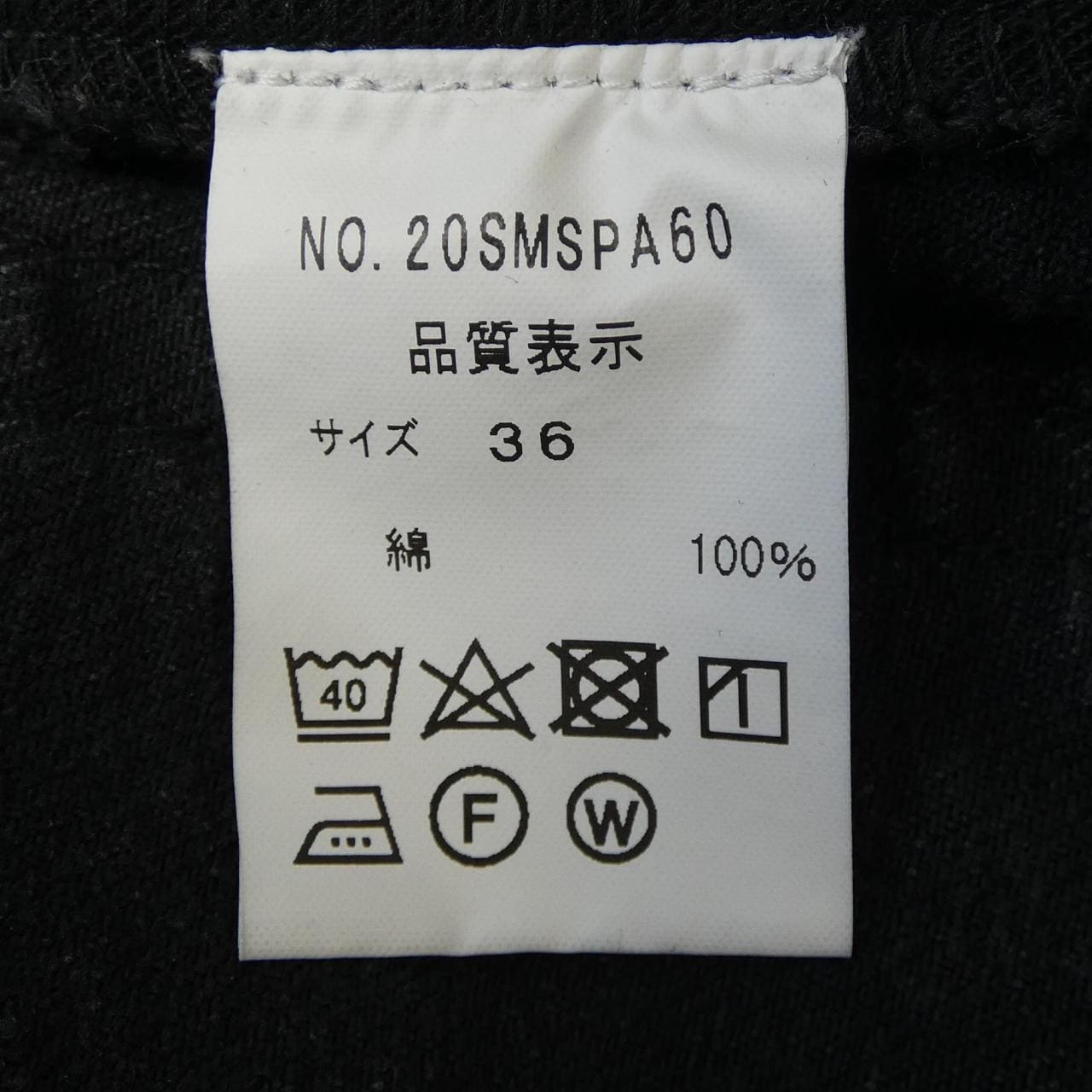 THE SHINZONE 20SMSPA60 ショートパンツ