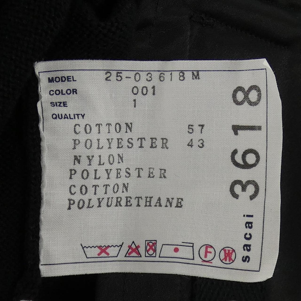 サカイ SACAI 25-03618M トップス