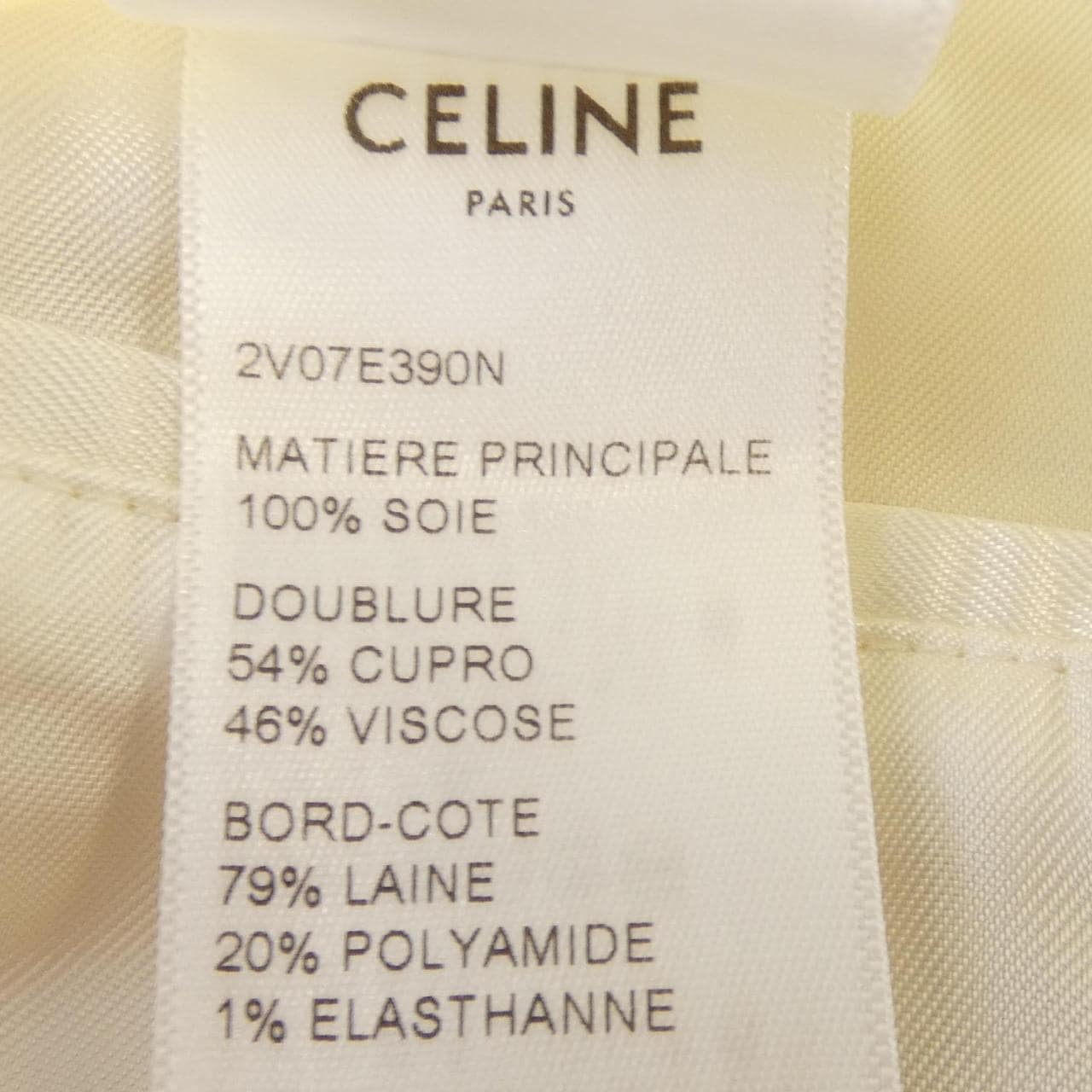 セリーヌ CELINE 2V07E390N パーカー