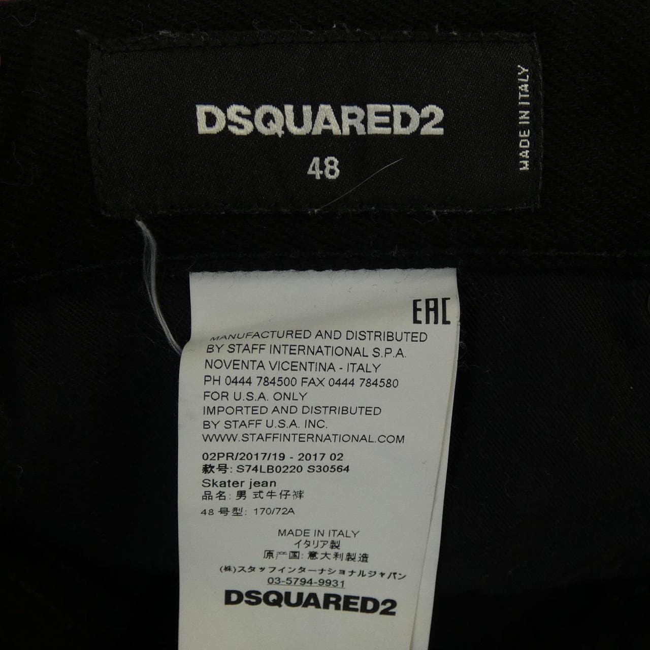 ディースクエアード DSQUARED2 S74LB0220 ジーンズ