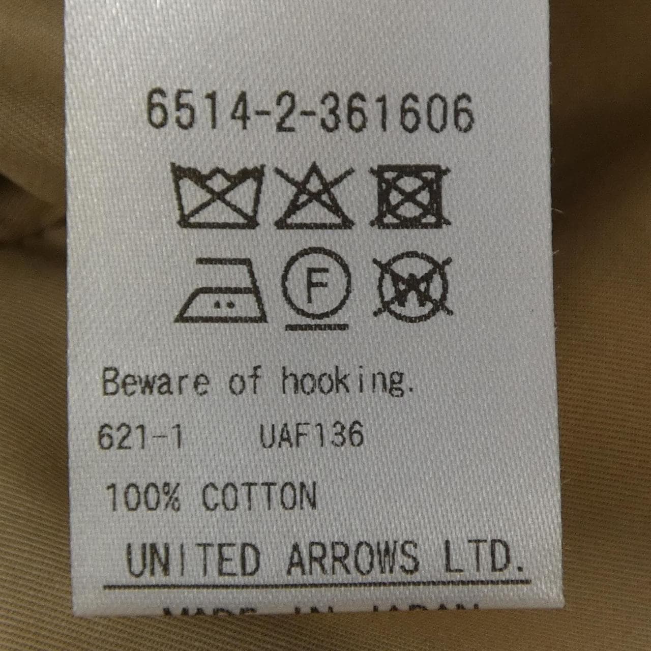 ドゥロワー DRAWER 6514-2-361606 パンツ