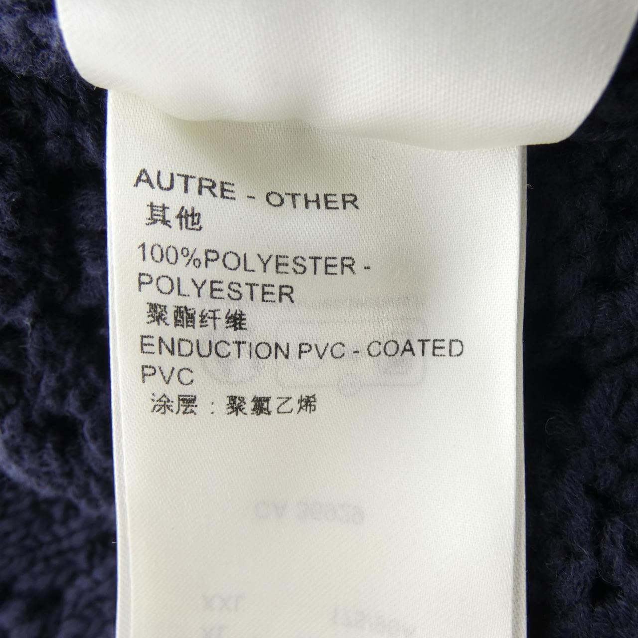 ルイヴィトン LOUIS VUITTON FPKC08AHR カーディガン