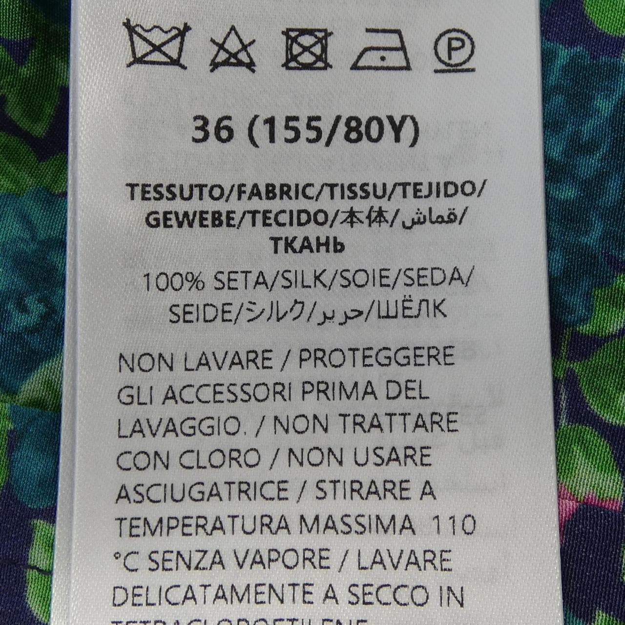 グッチ GUCCI 784295 ZAPRY シャツ
