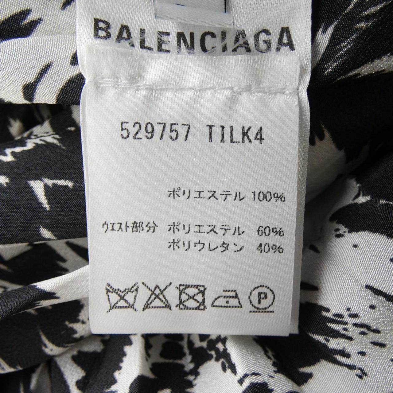 バレンシアガ BALENCIAGA 529757 TILK4 スカート
