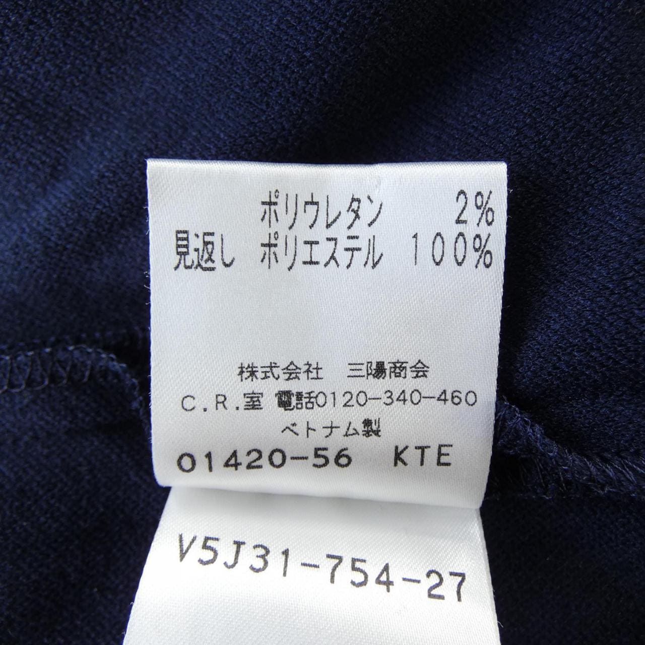 アマカ AMACA ワンピース