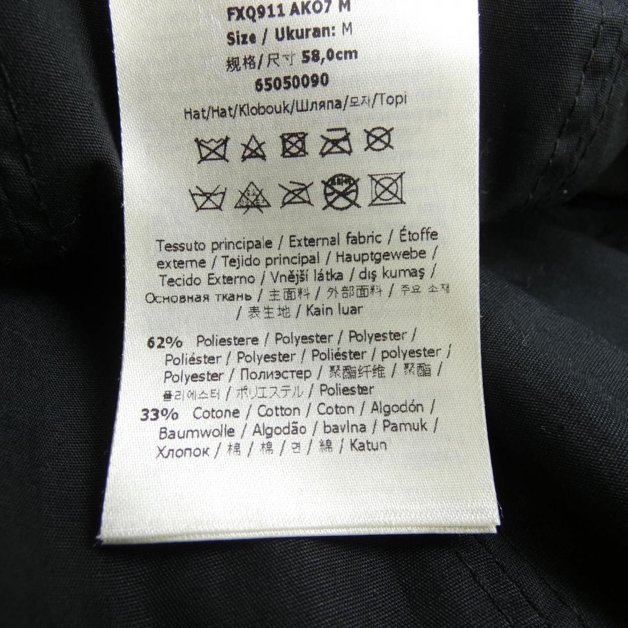 フェンディ FENDI 65050090 ハット