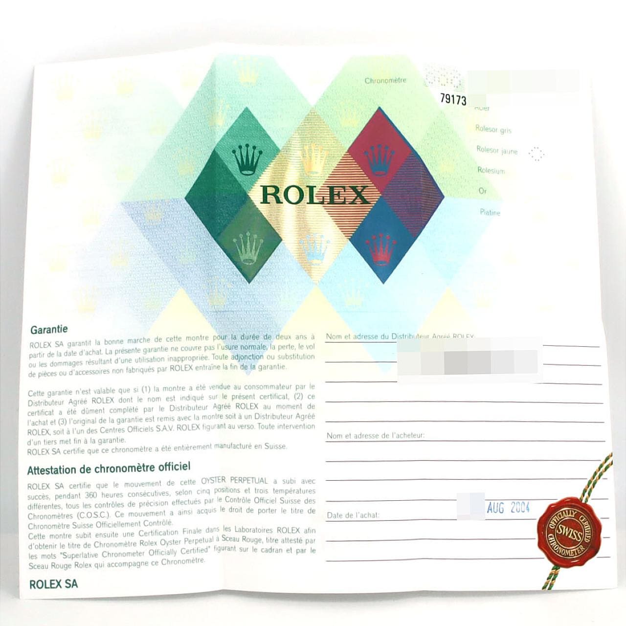 ロレックス デイトジャスト 79173G SSxYG 自動巻 F番