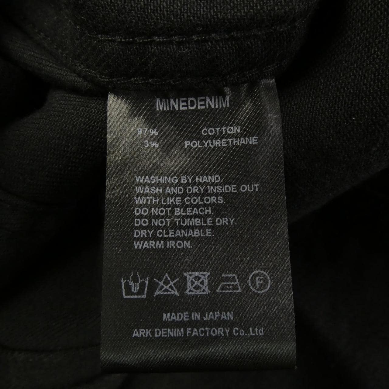 マインデニム MINEDENIM デニムジャケット