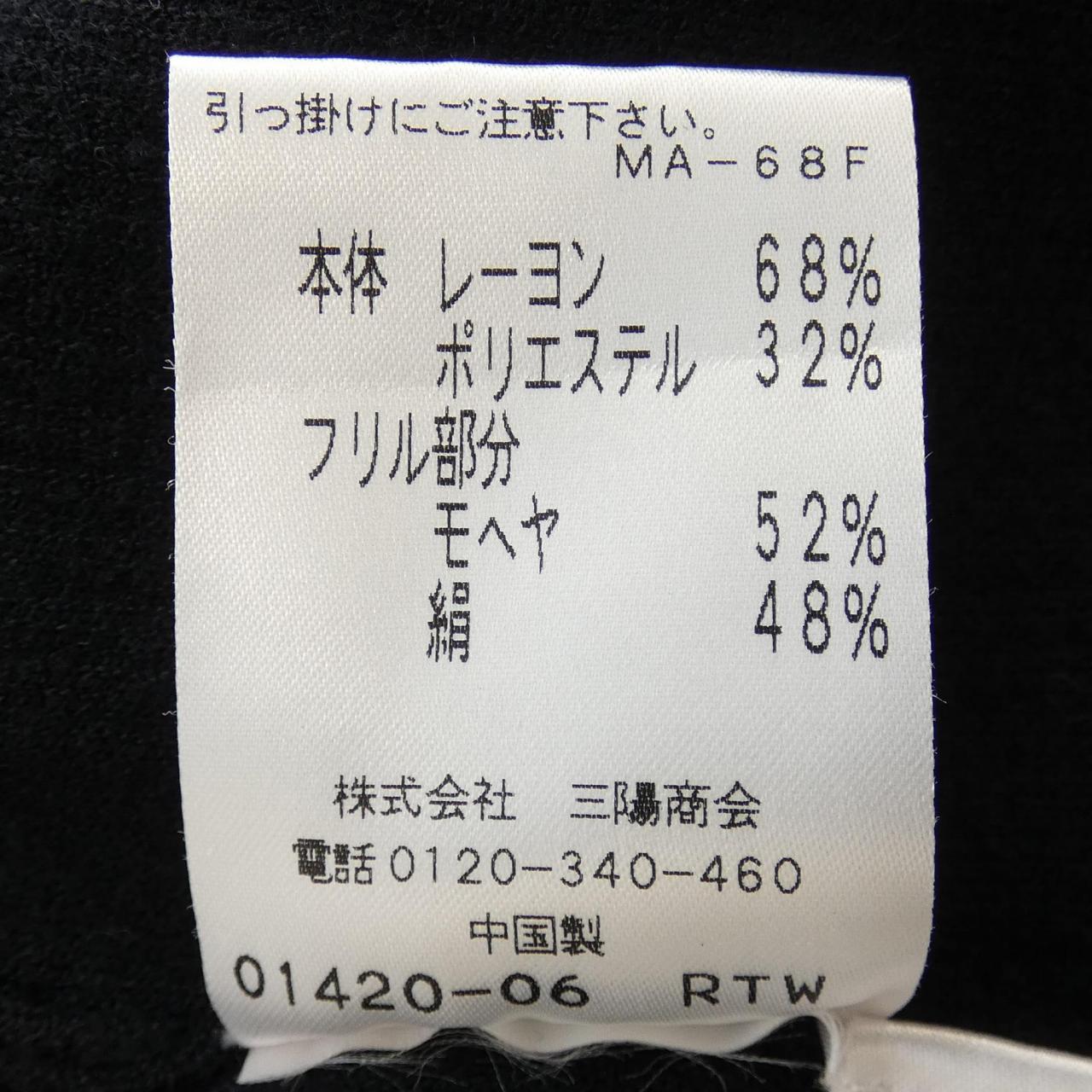 トゥービーシック TO BE CHIC ワンピース