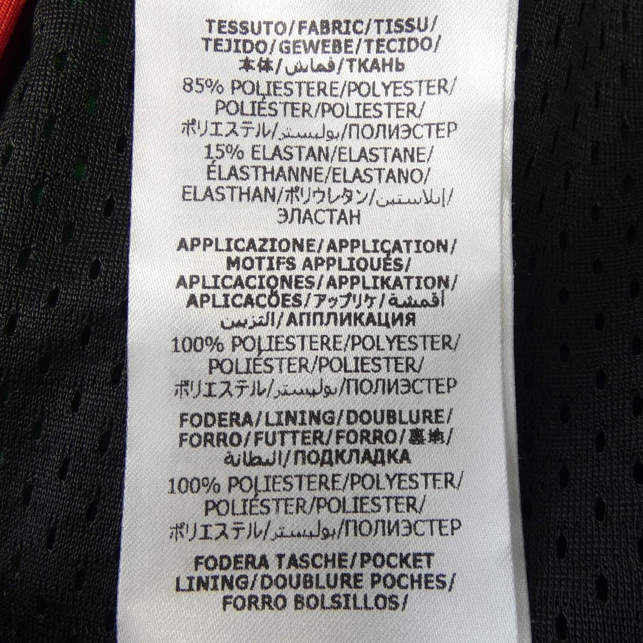 グッチ GUCCI 715186 XJETG パンツ