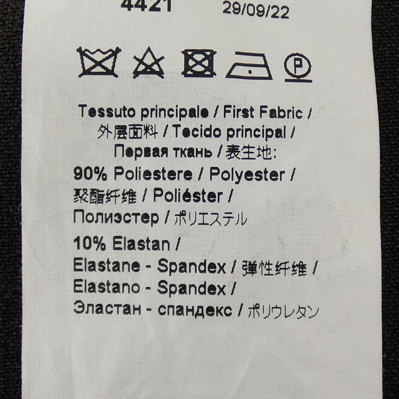 ヌメロヴェントゥーノ N°21 23S-H121-5069 ワンピース