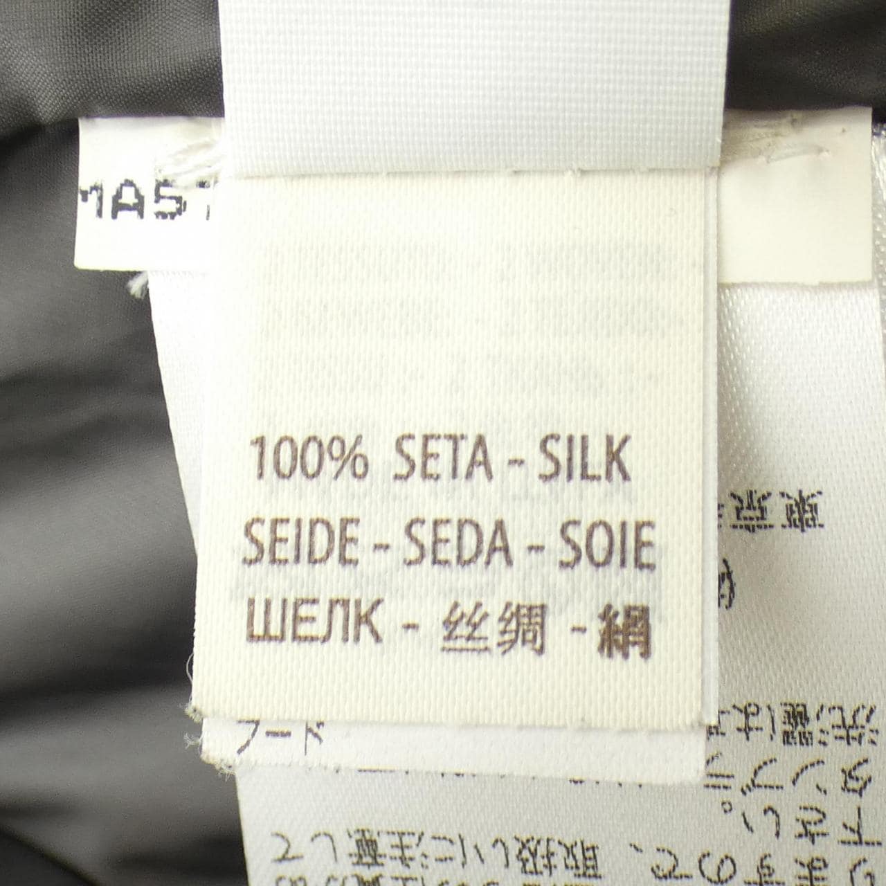 BRUNELLO BRUNELLO CUCINELLI SS51573 羽絨服