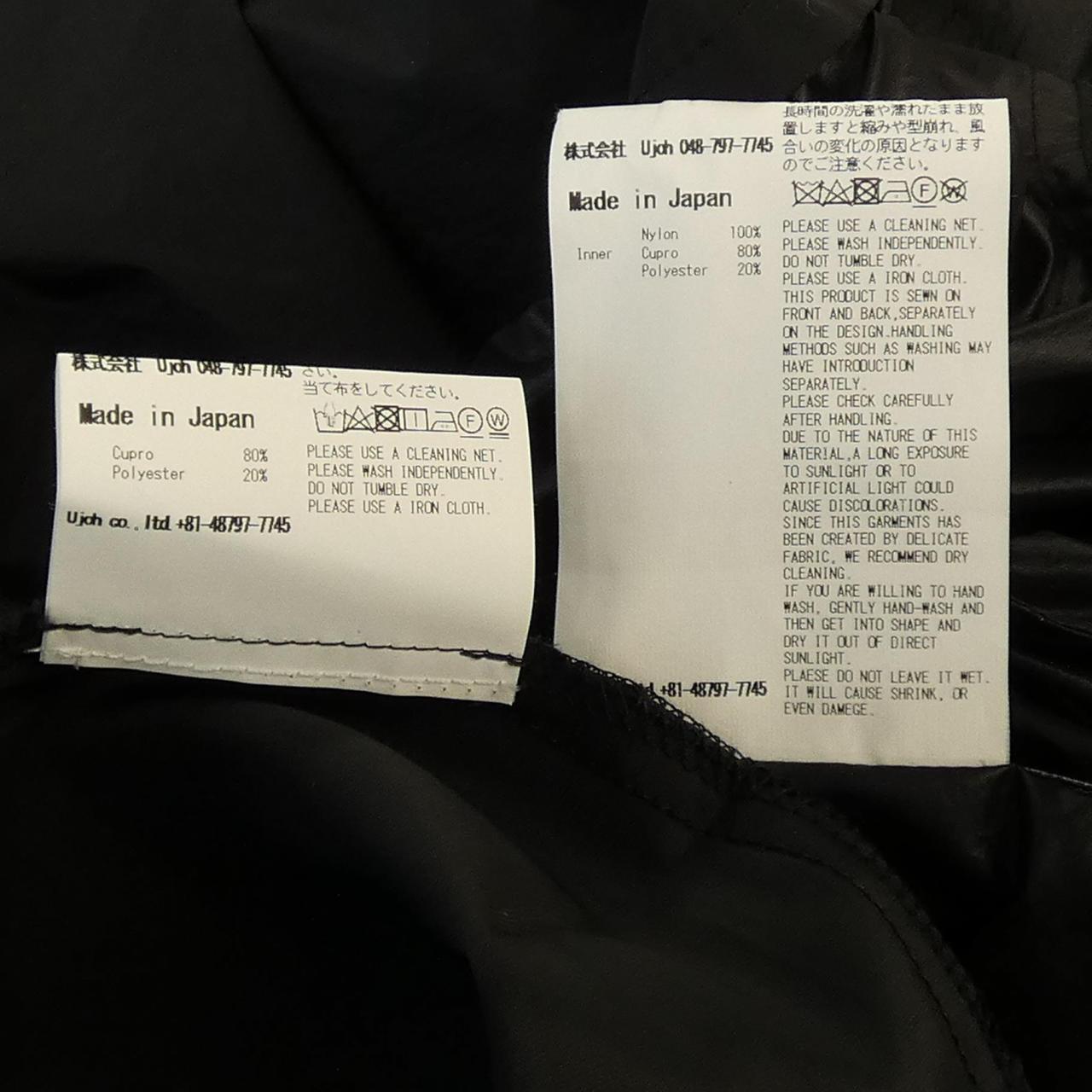 ウジョー UJOH U801-D04-600 ワンピース