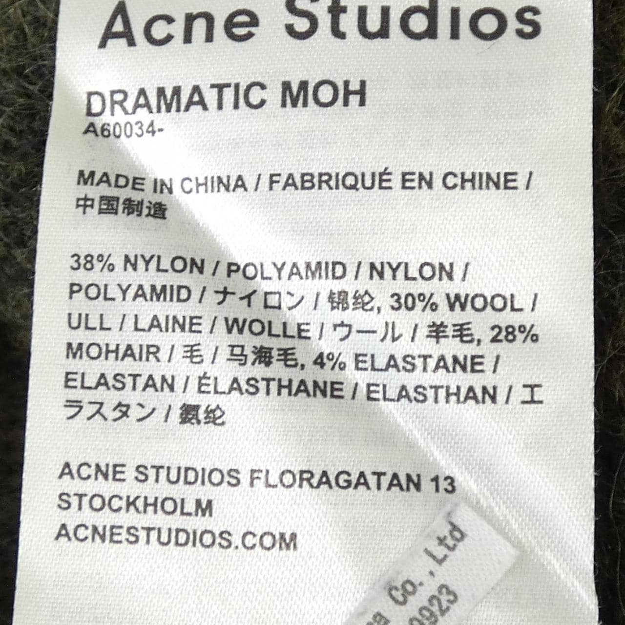 アクネストゥディオズ ACNE STUDIOS ニット