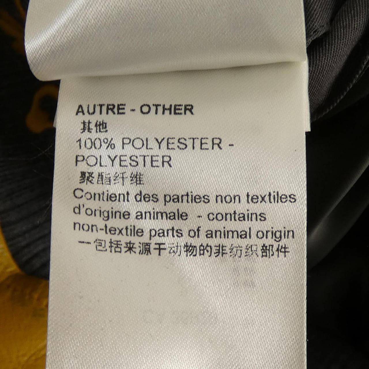 ルイヴィトン LOUIS VUITTON ミックスキャンバスレザーボンバー HOL76EXS0 ブルゾン