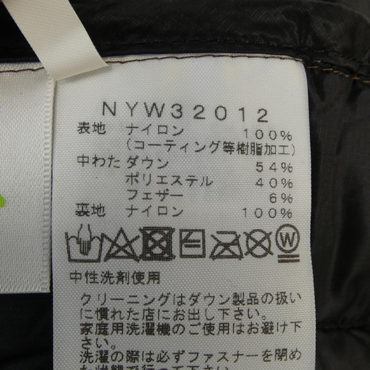 ザノースフェイス THE NORTH FACE NYW32012 ダウンジャケット