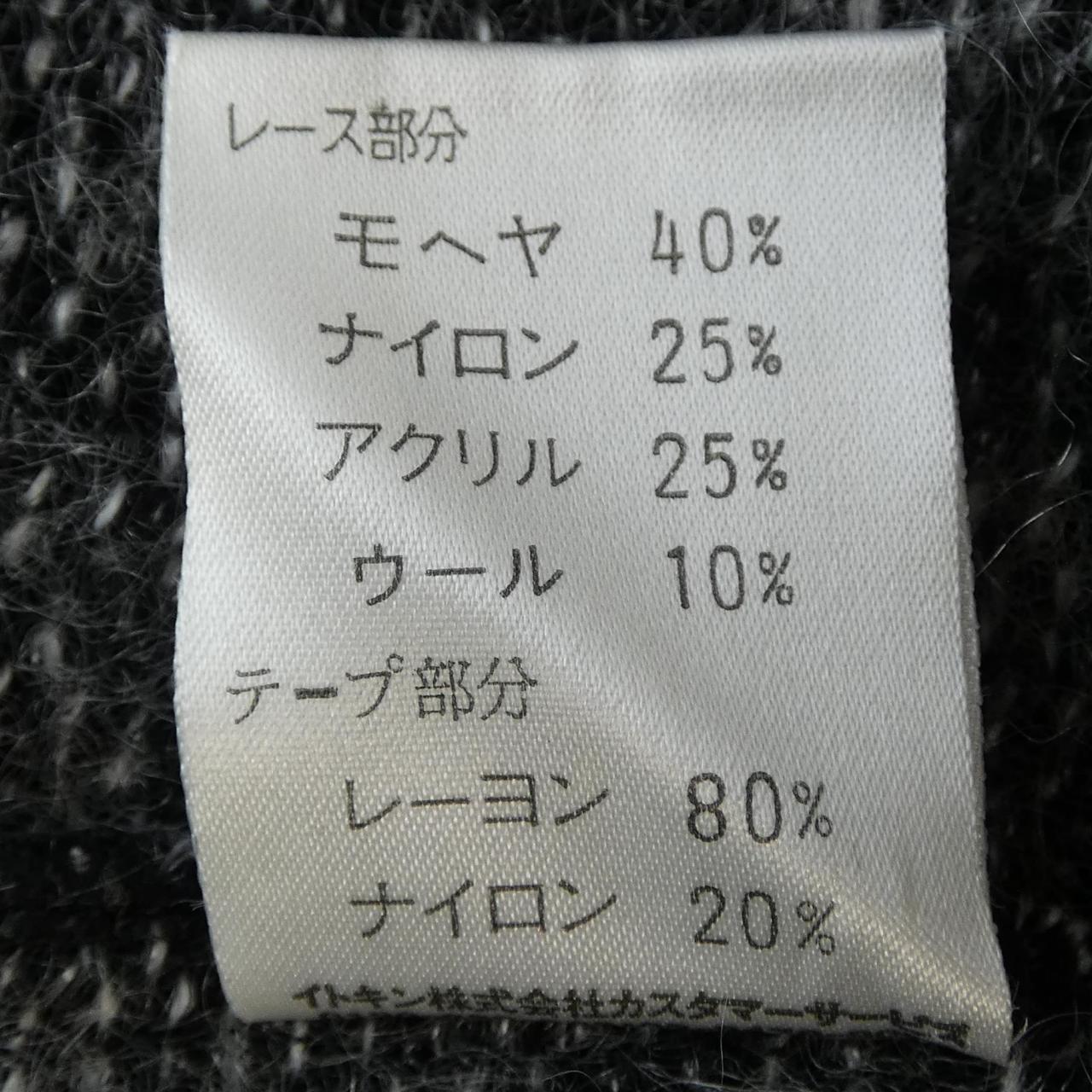 クレージュ Courreges ECFAM-71330 トップス