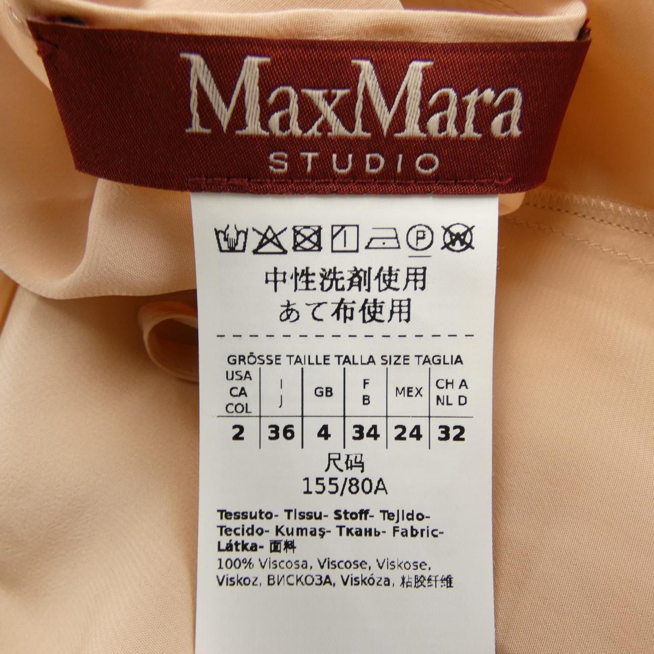 コメ兵｜マックスマーラステュディオ Max Mara STUDIO シャツ 