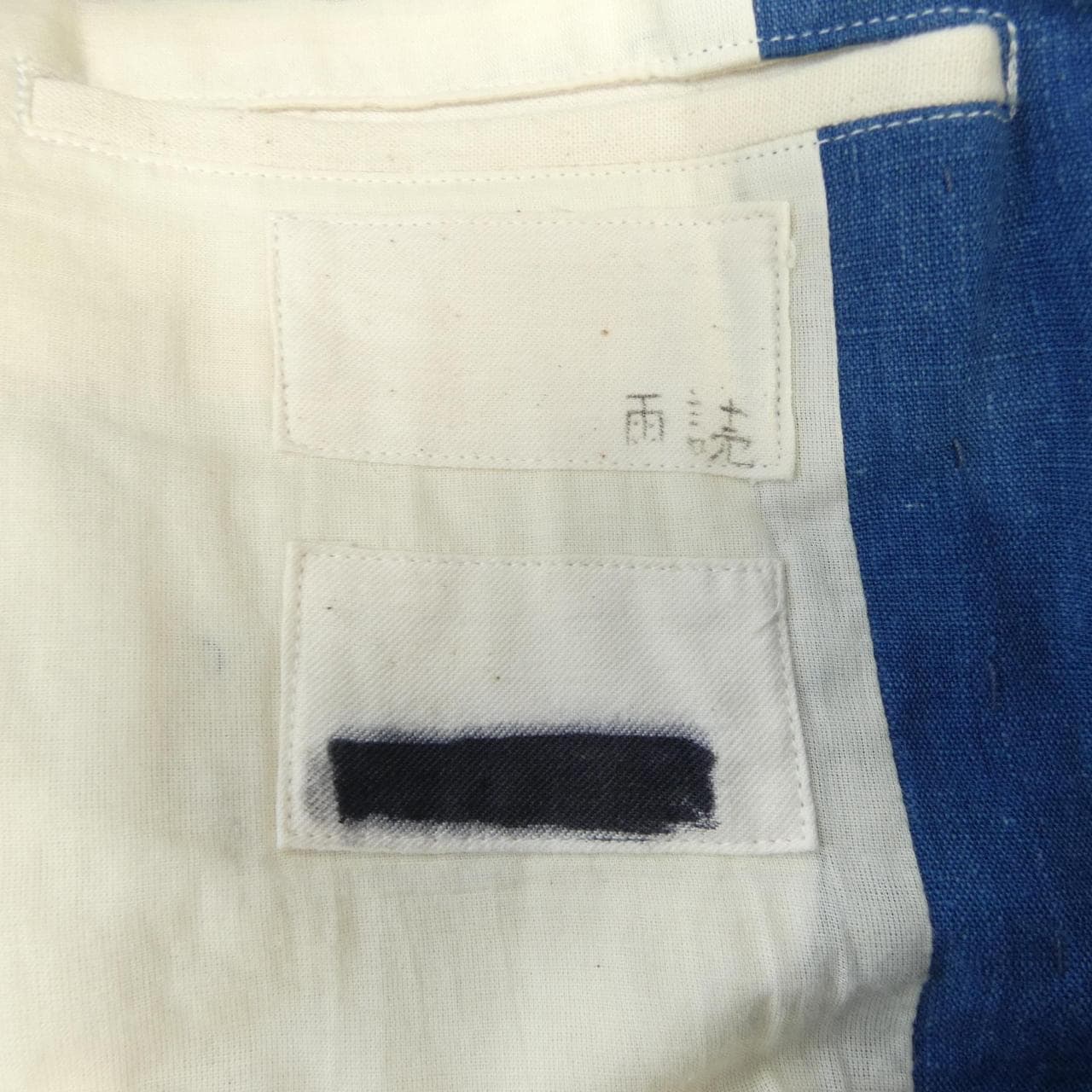 UDOKU ジャケット