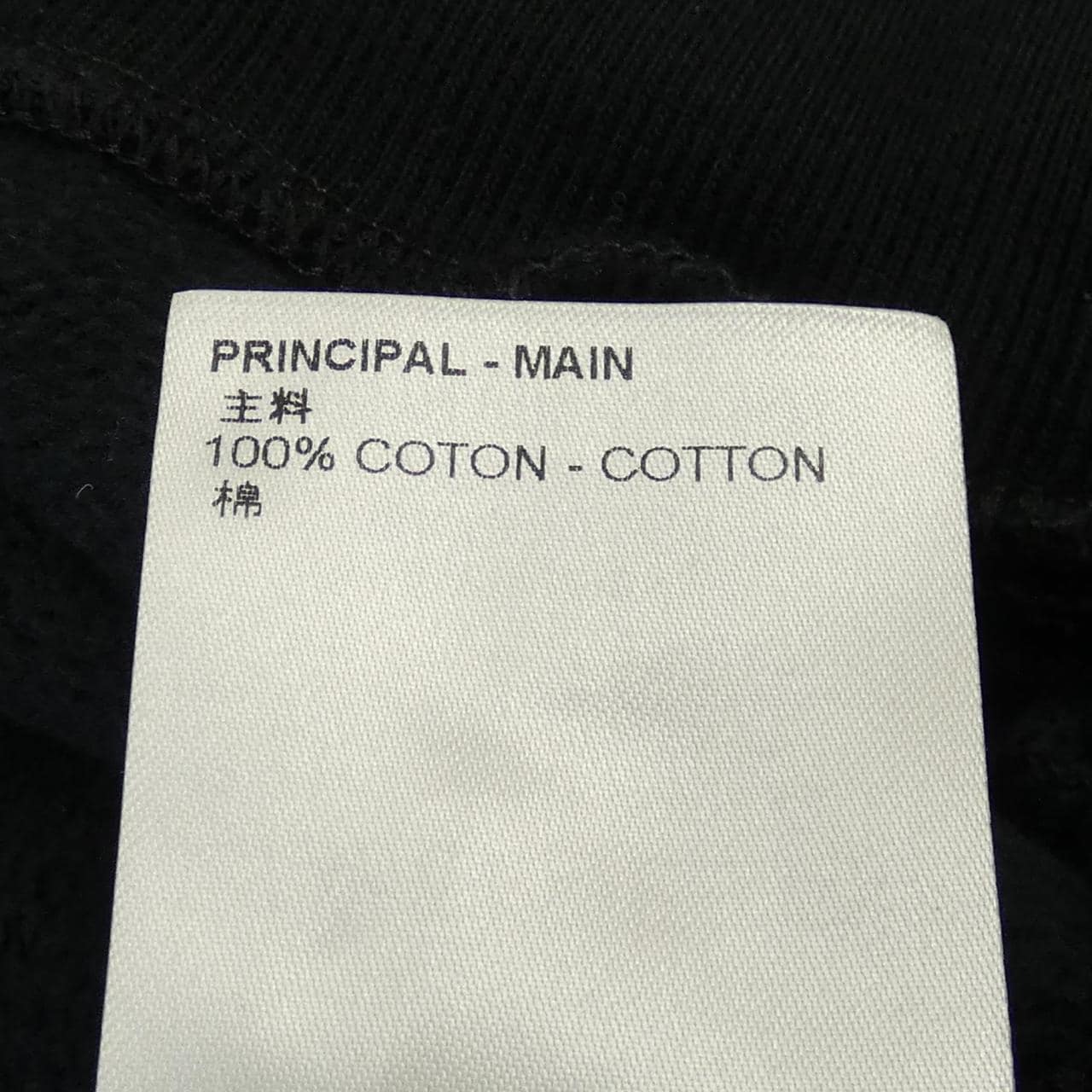 LOUIS VUITTON VUITTON Sweatshirt
