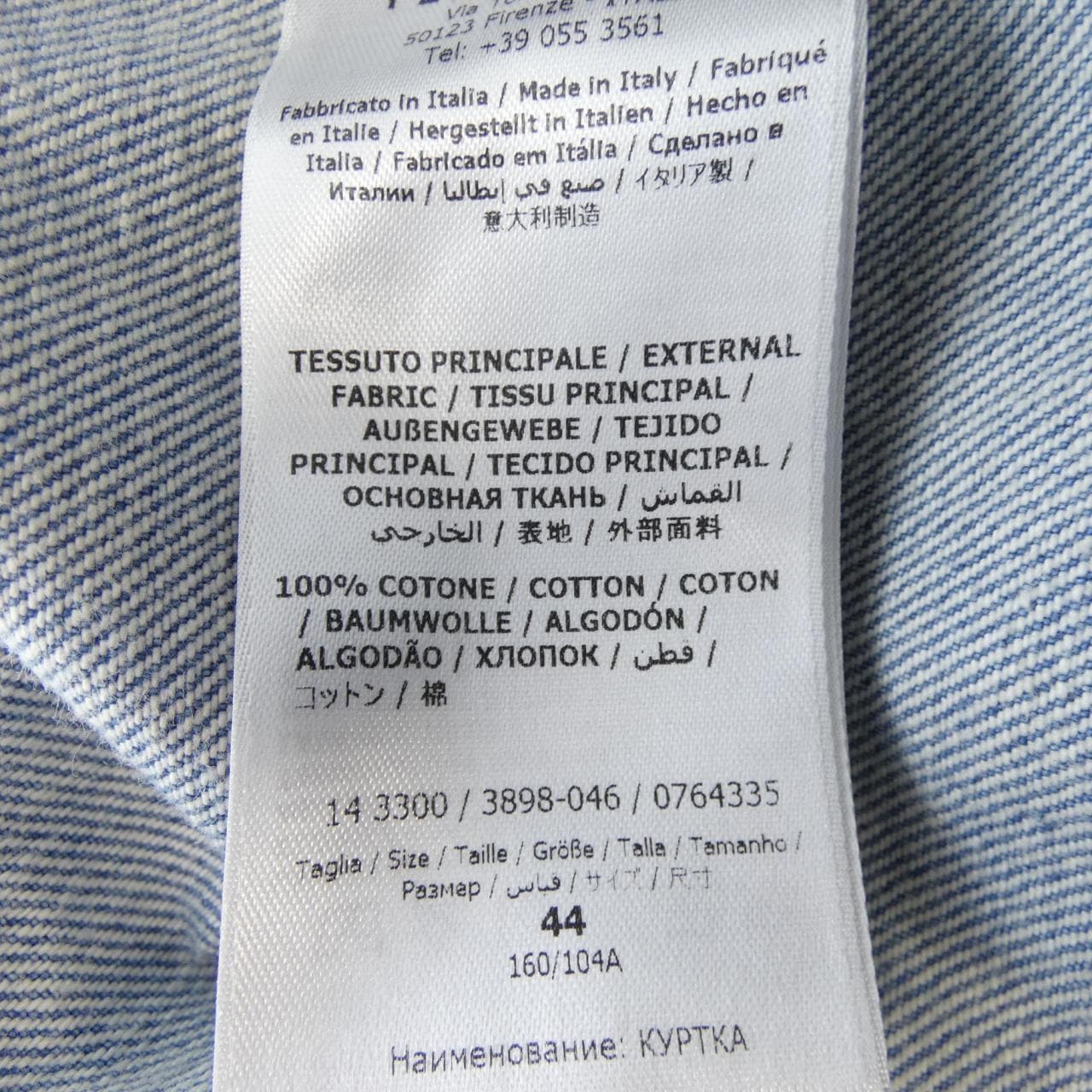 サルヴァトーレフェラガモ SALVATORE FERRAGAMO デニムジャケット