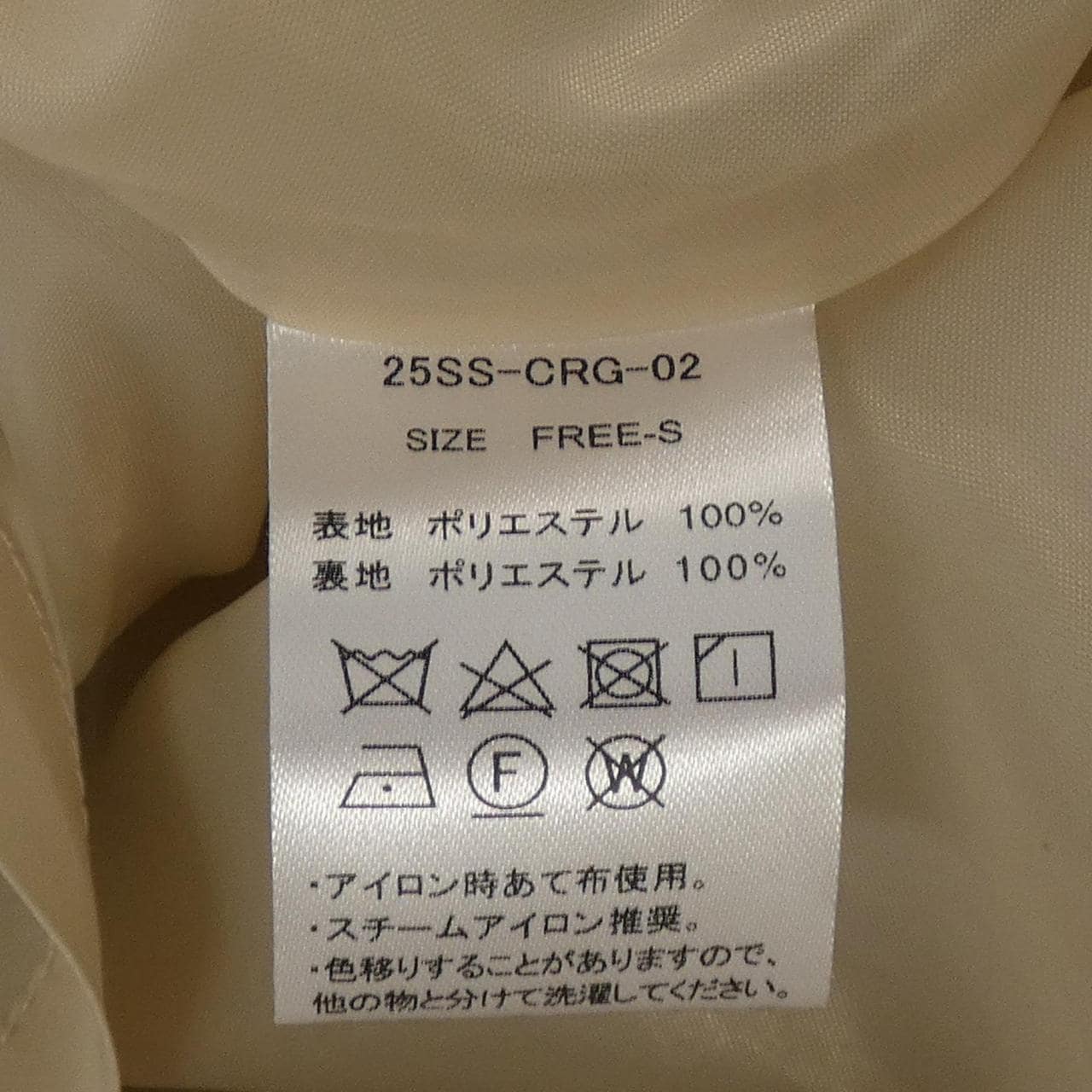 CRAYME ワンピース