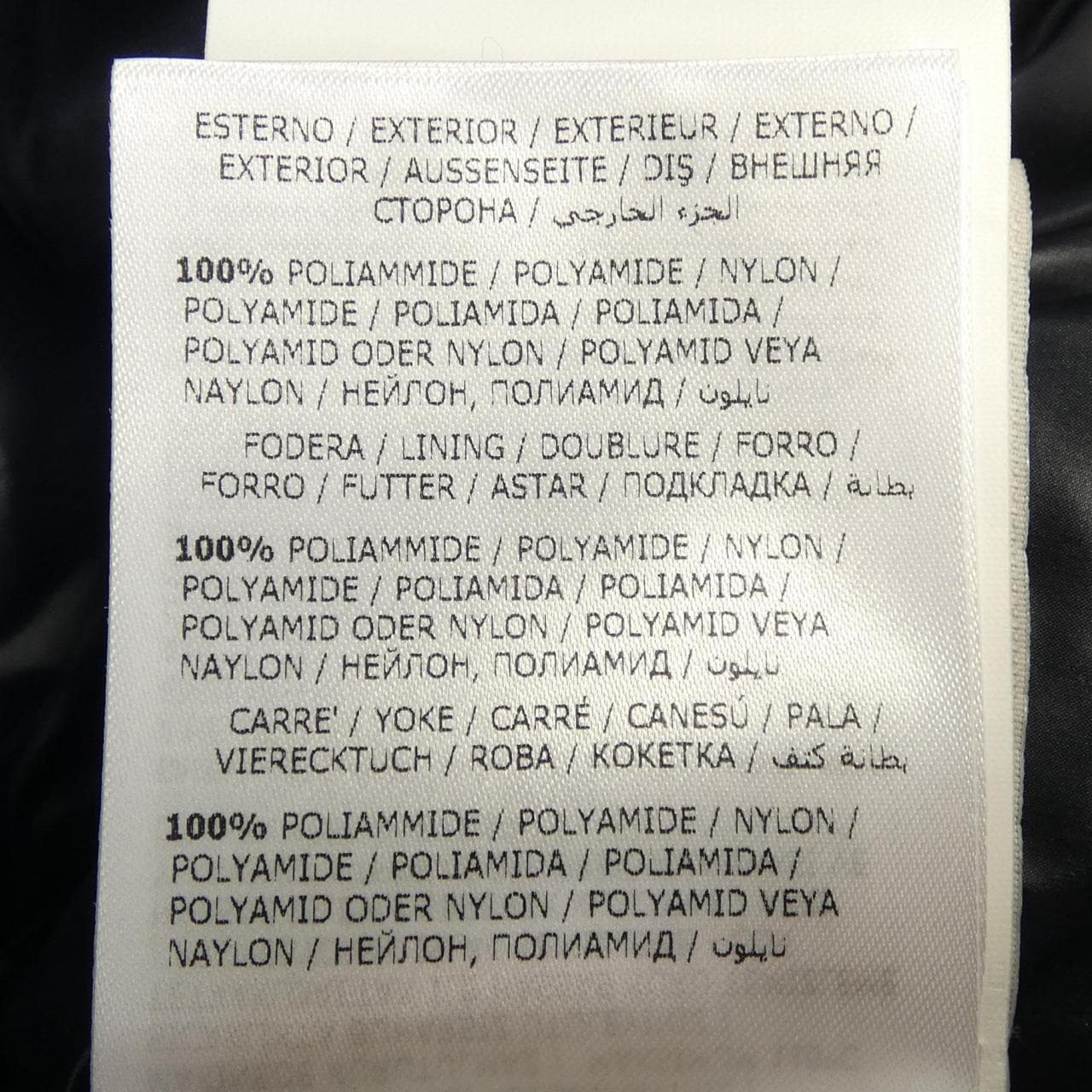 モンクレール MONCLER DANIEL ダウンジャケット