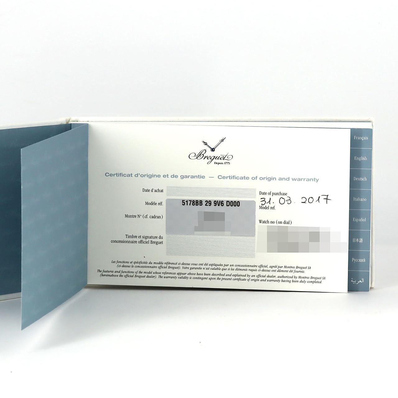 ブレゲ クラシック WG/D 5178BB/29/9V6 D000 WG 自動巻