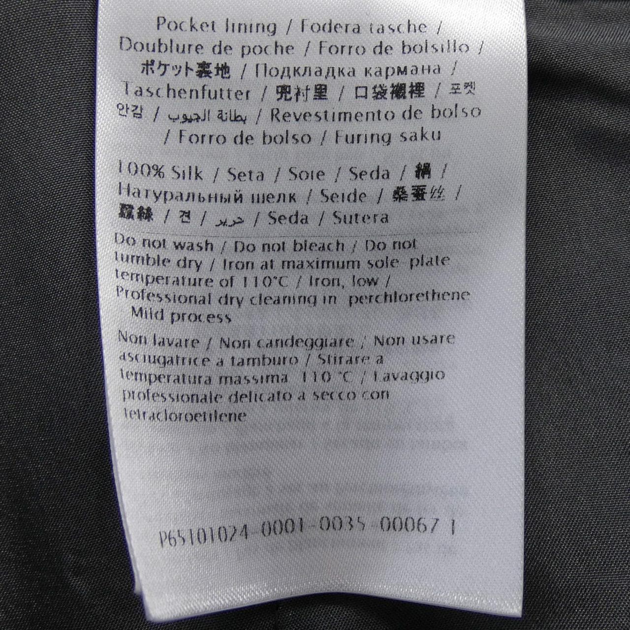 ヴァレンティノ VALENTINO 5B3RB5Y07CU パンツ