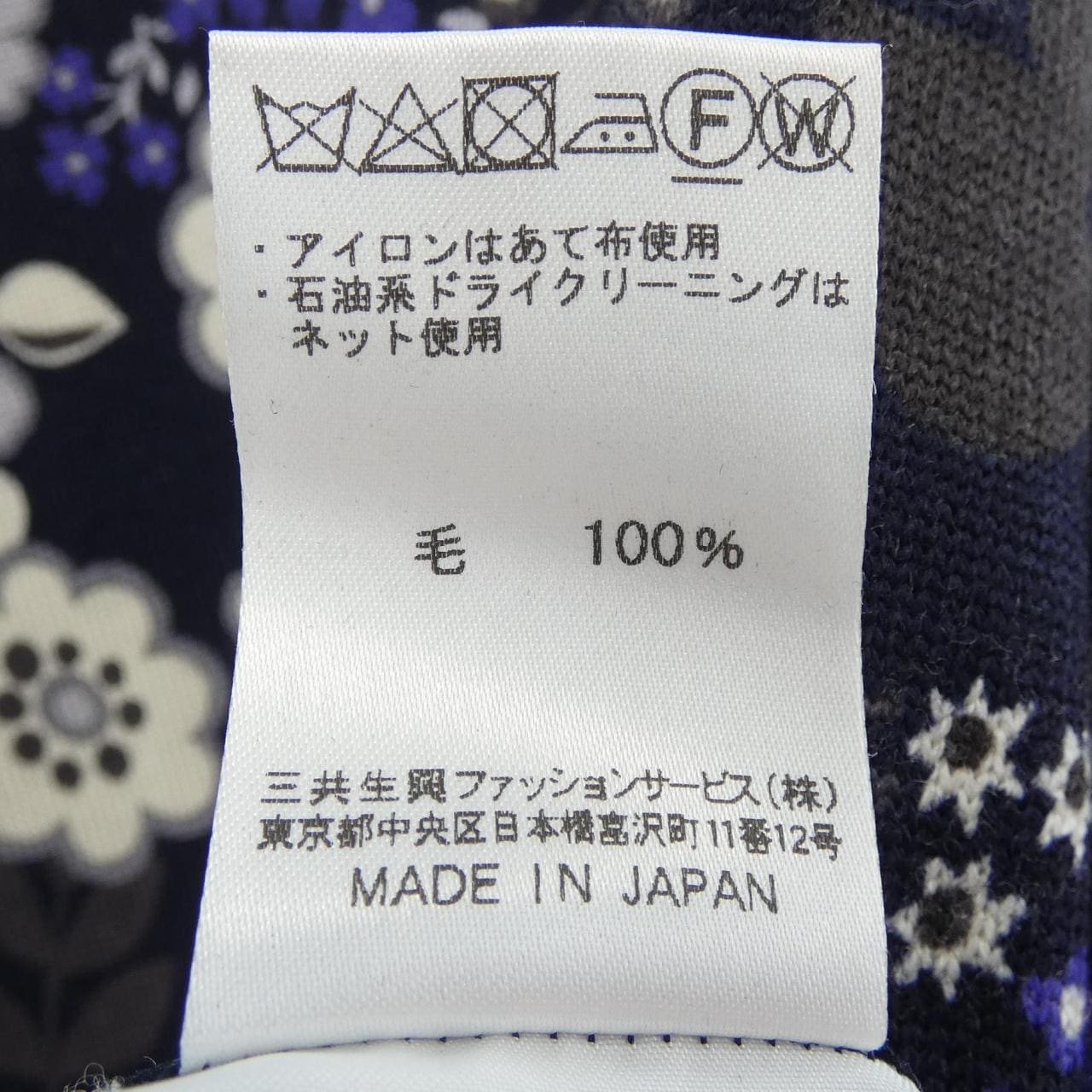 レオナールスポーツ LEONARD SPORT ニット