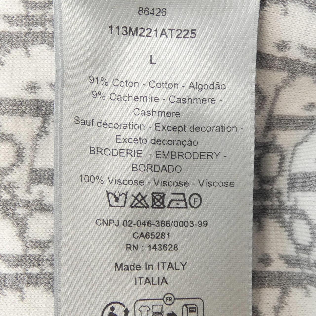 ディオール DIOR DIOR ESSENTIALS トラックジャケット OBLIQUE 113M221AT225 パーカー