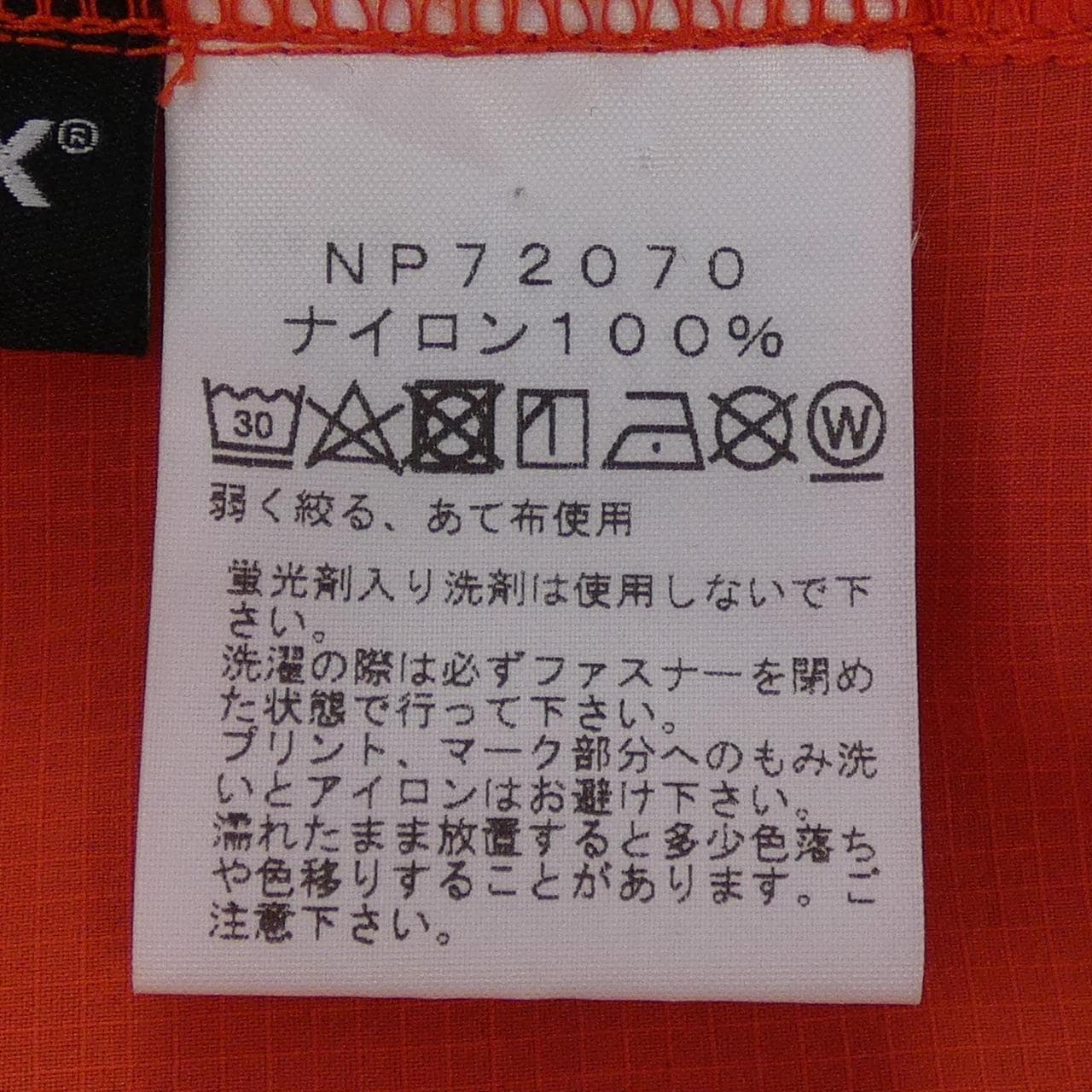 ザノースフェイス THE NORTH FACE NP72070 ジャケット