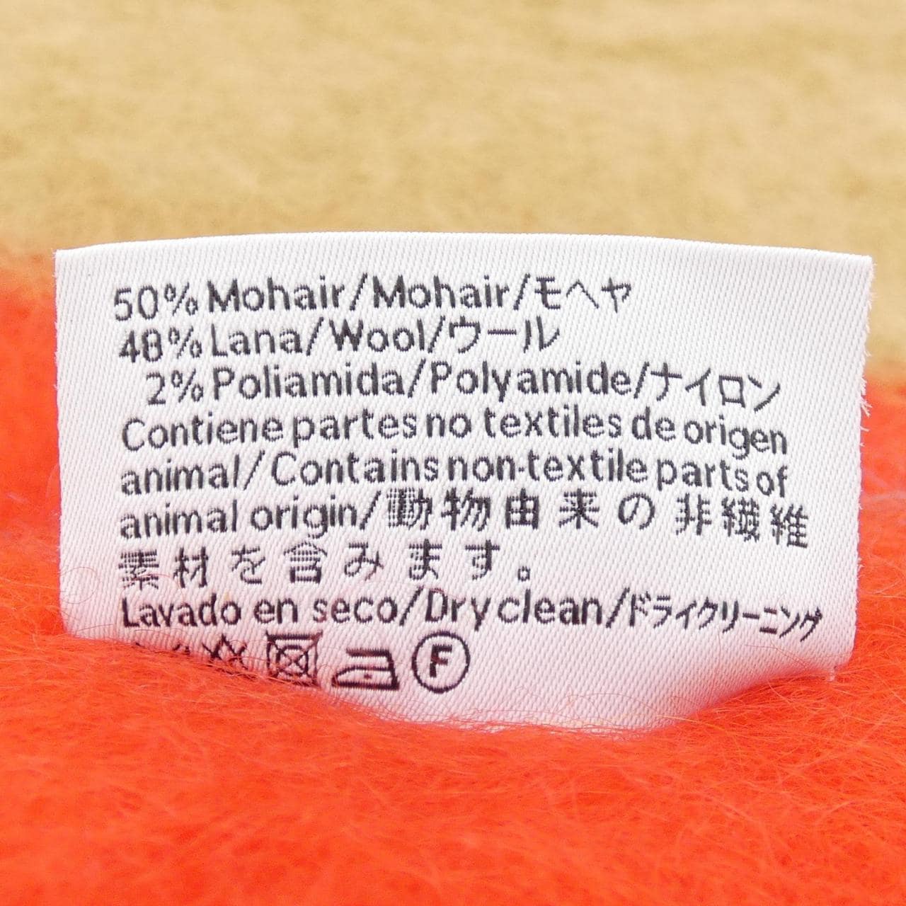 ロエベ LOEWE MUFFLER