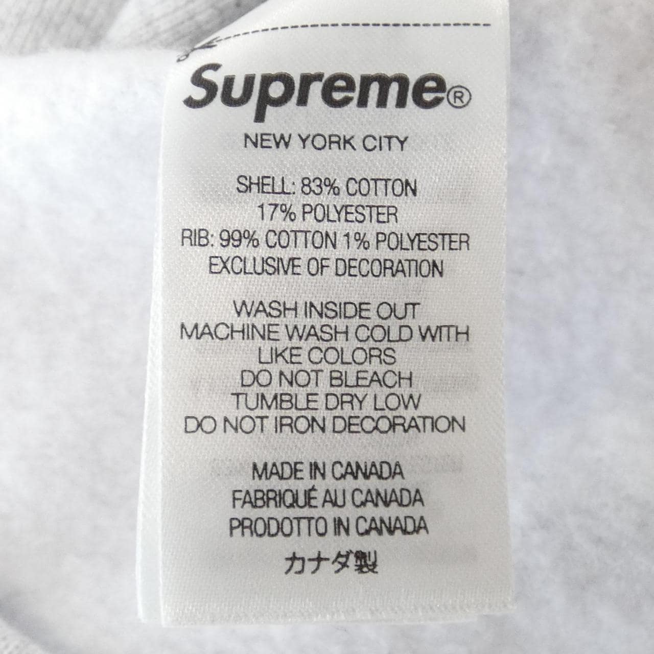 シュプリーム SUPREME Futurd Hooded パーカー