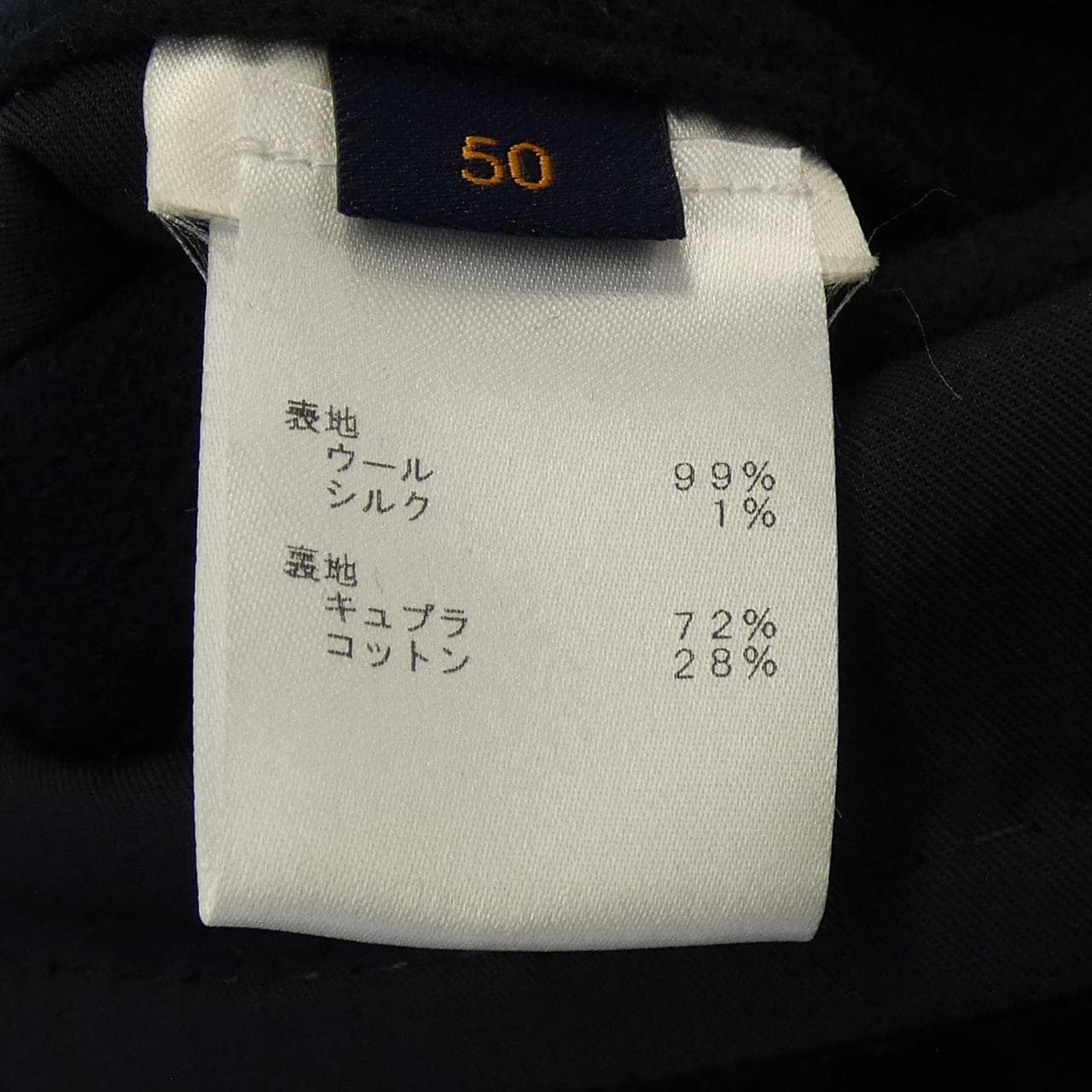 ルイヴィトン LOUIS VUITTON HHC55E0RY コート