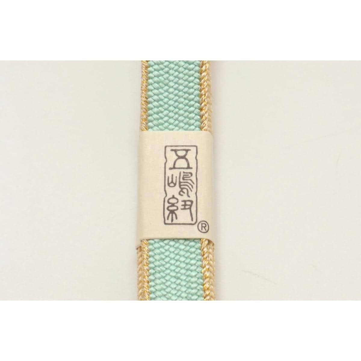 【新品】帯〆【五嶋紐】