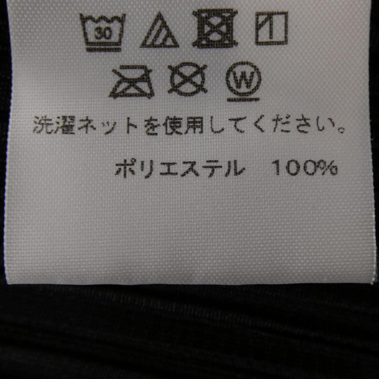 プリーツプリーズ PLEATS PLEASE PP93-JH773 ワンピース