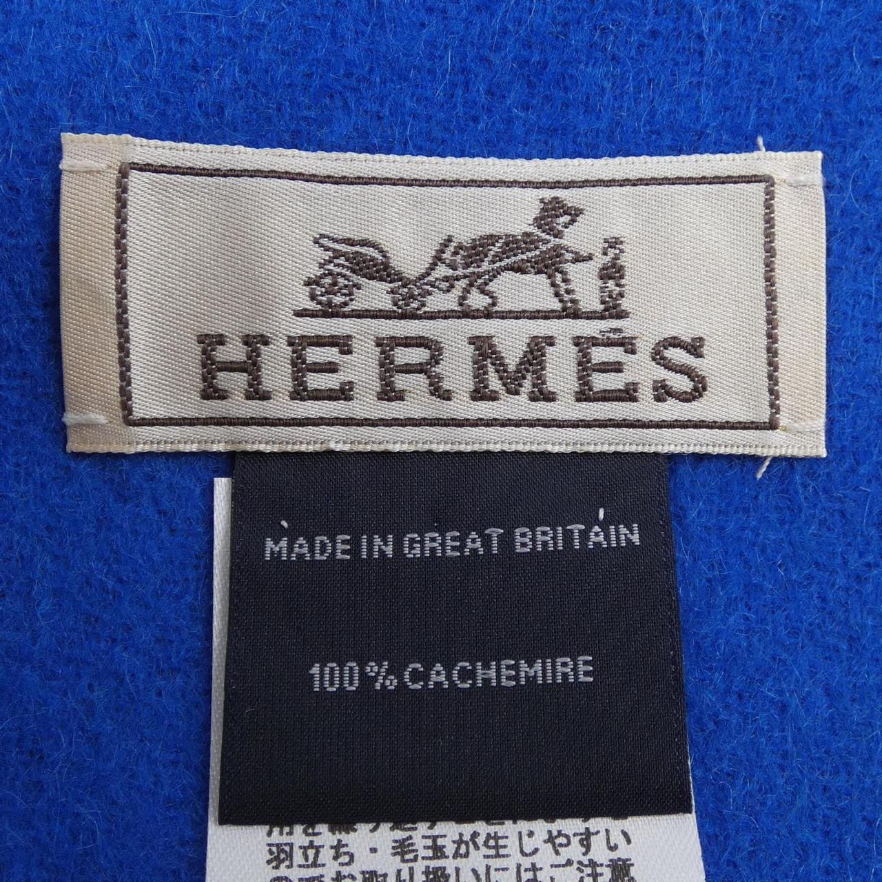 エルメス HERMES バック･トゥ･スクール 393745T MUFFLER