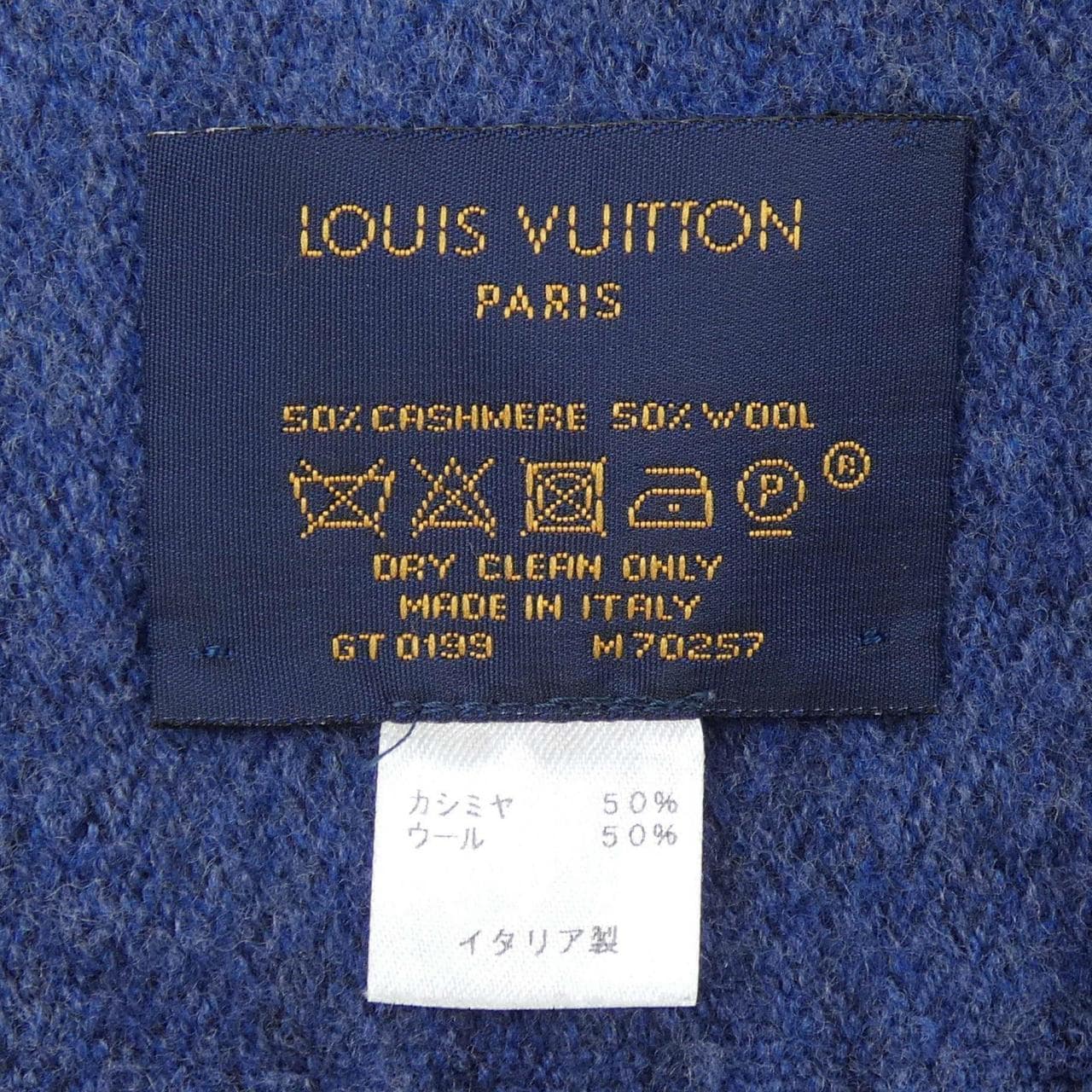 ルイヴィトン LOUIS VUITTON モノグラム グラディエント M70257 MUFFLER