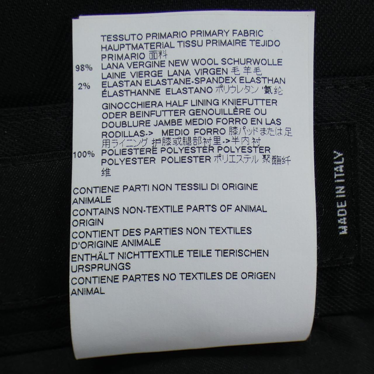 ディースクエアード DSQUARED2 S71KB0130 パンツ