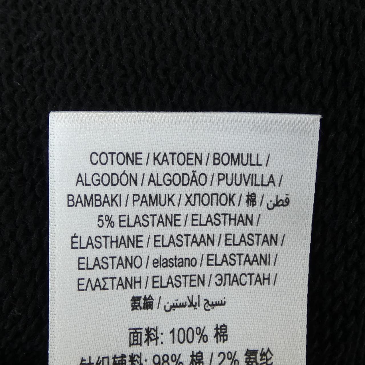 バーバリー BURBERRY 8025684 パーカー