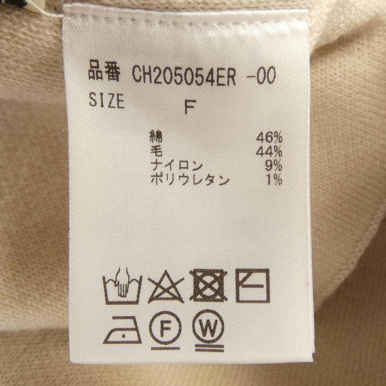 カオス chaos スカート
