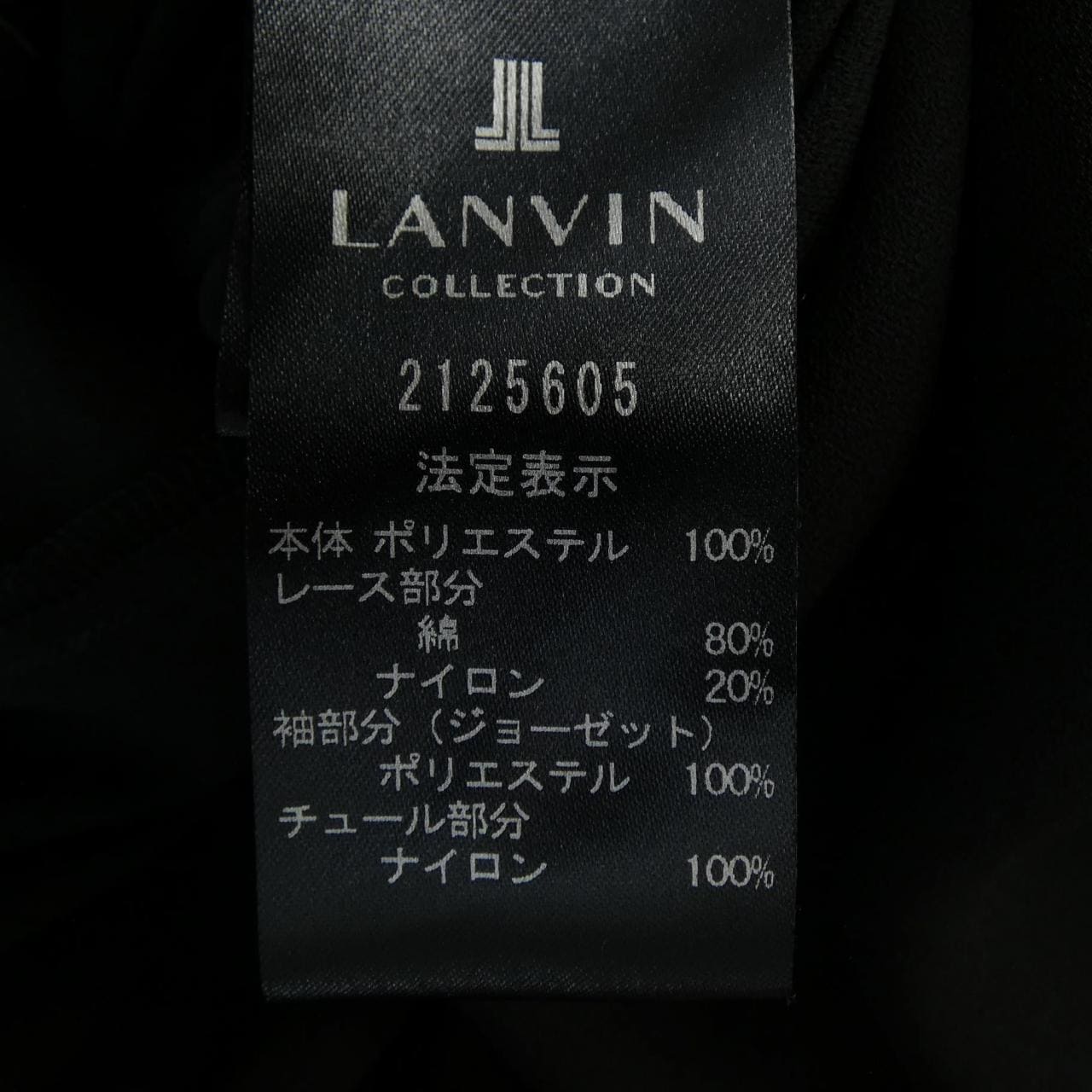 ランバンコレクション LANVIN COLLECTION 2125605 シャツ