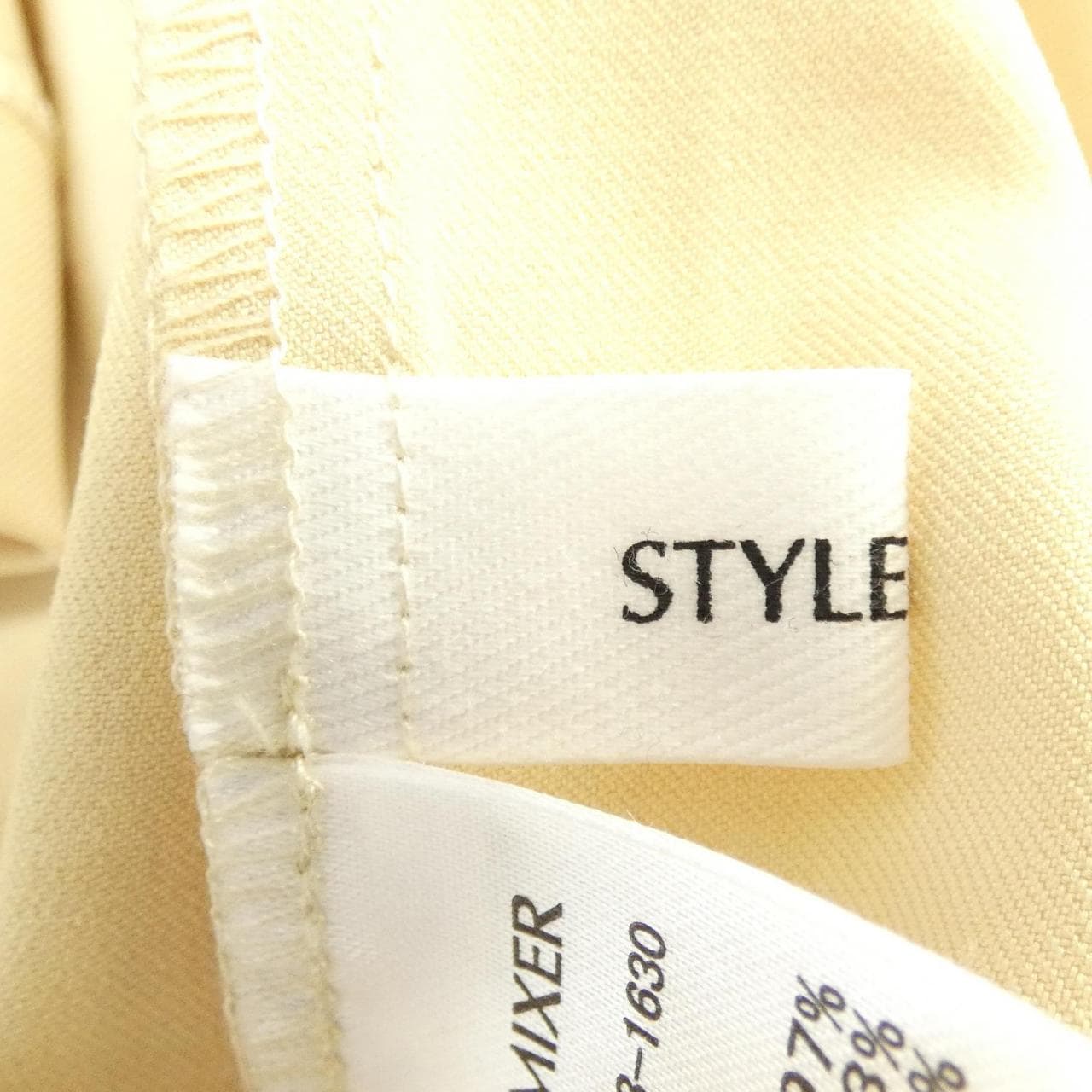 STYLEMIXER オールインワン