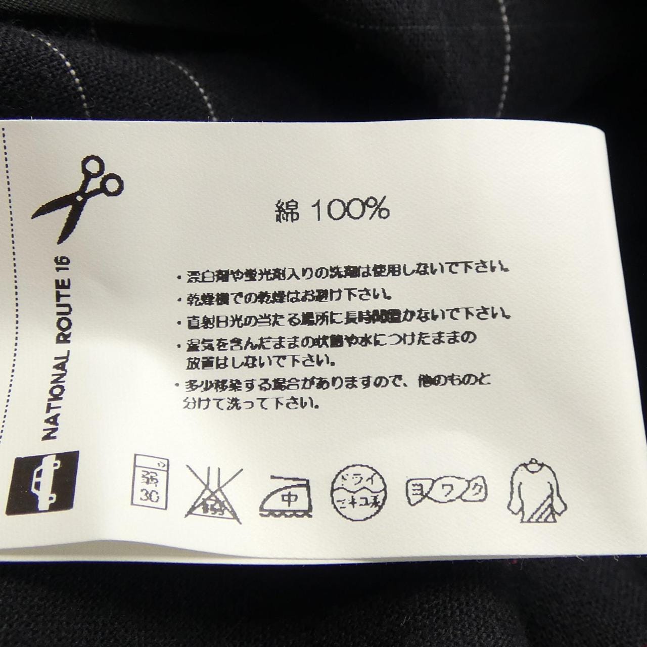 エトス ETHOS シャツ