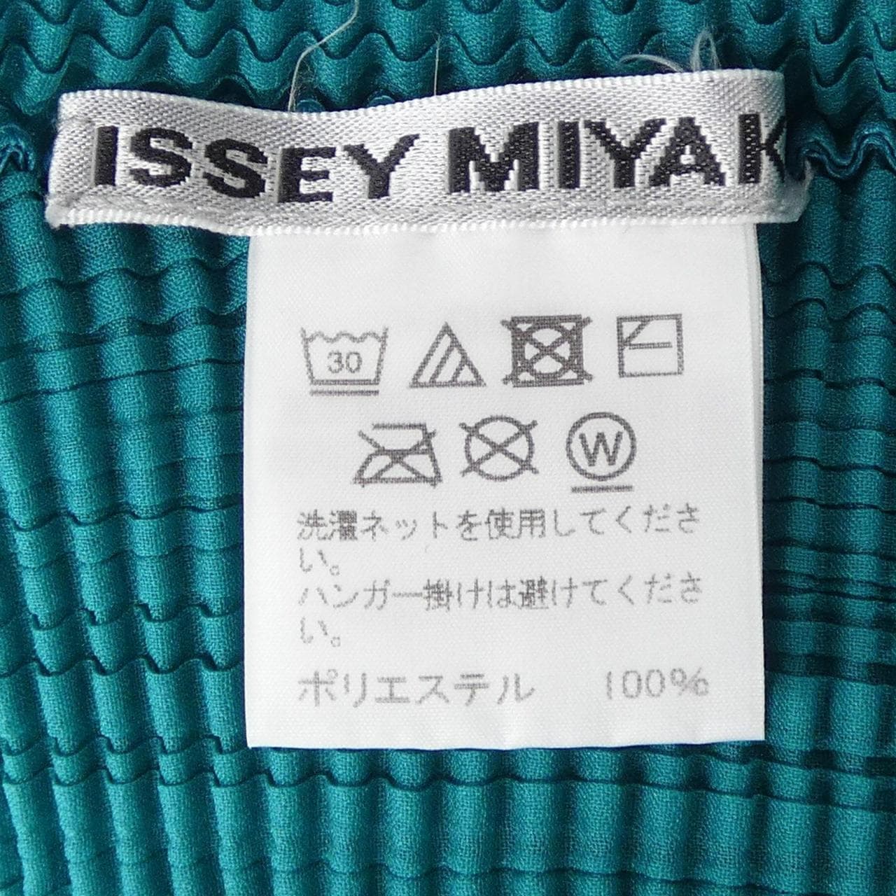 イッセイミヤケ ISSEY MIYAKE IM82FJ402 トップス