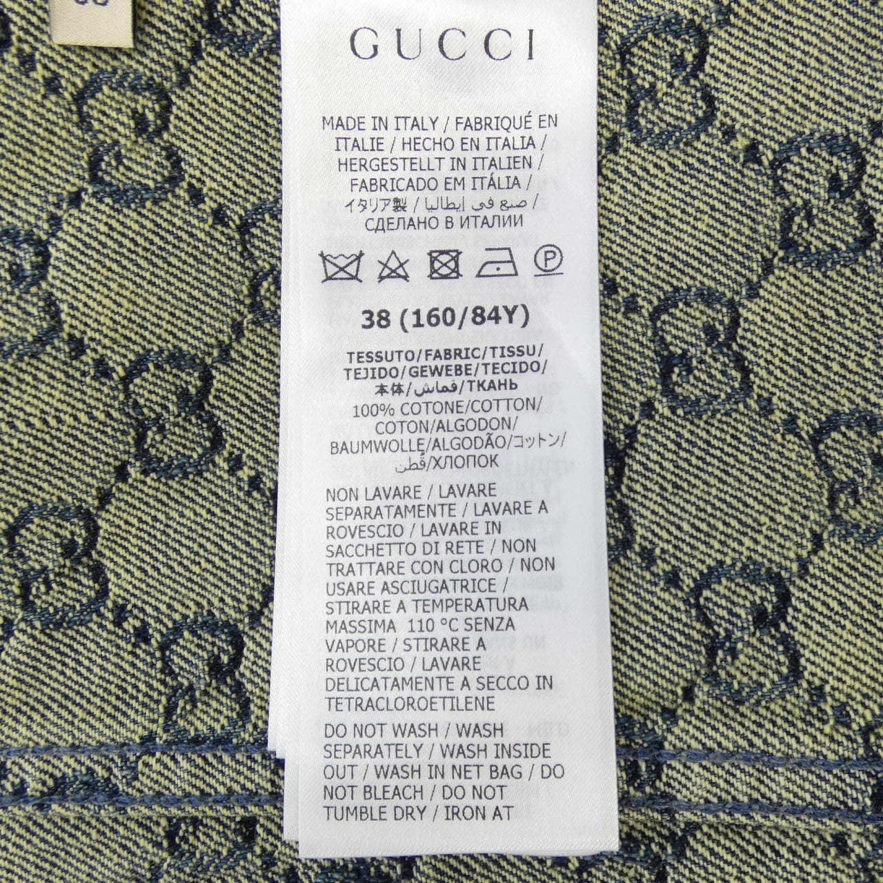 グッチ GUCCI GGジャガードデニム 678791 XDBOK デニムジャケット