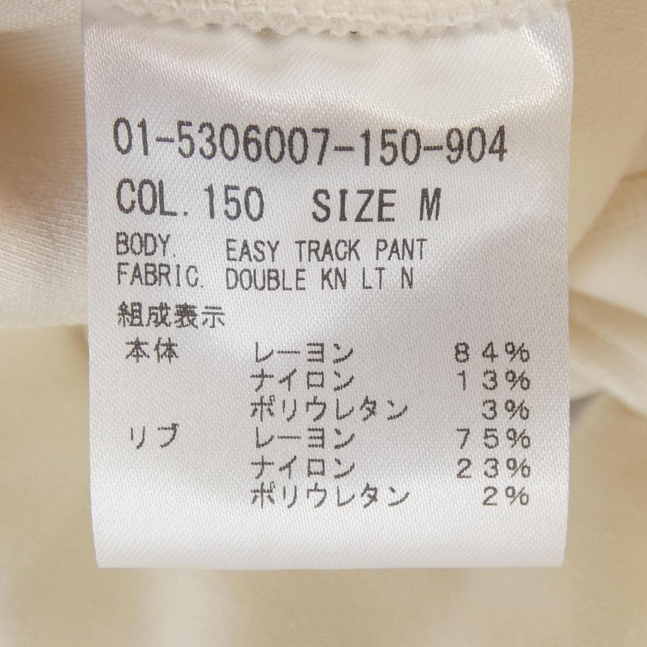 セオリー theory 01-5306007 パンツ