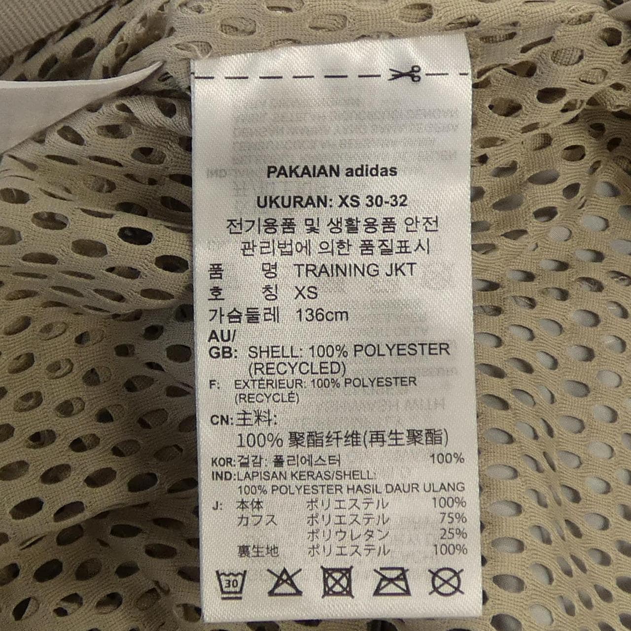 アディダスバイステラマッカートニー ADIDAS BY STELLA MCCARTNEY ジャケット